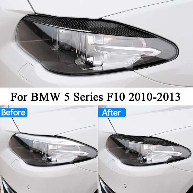 ヘッドライトアイライン BMW 5シリーズ F10 2010-2013 カーボンブラック ヘドライトカバー 社外品 カスタム｜au PAY マーケット